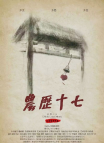 久久婷婷婷